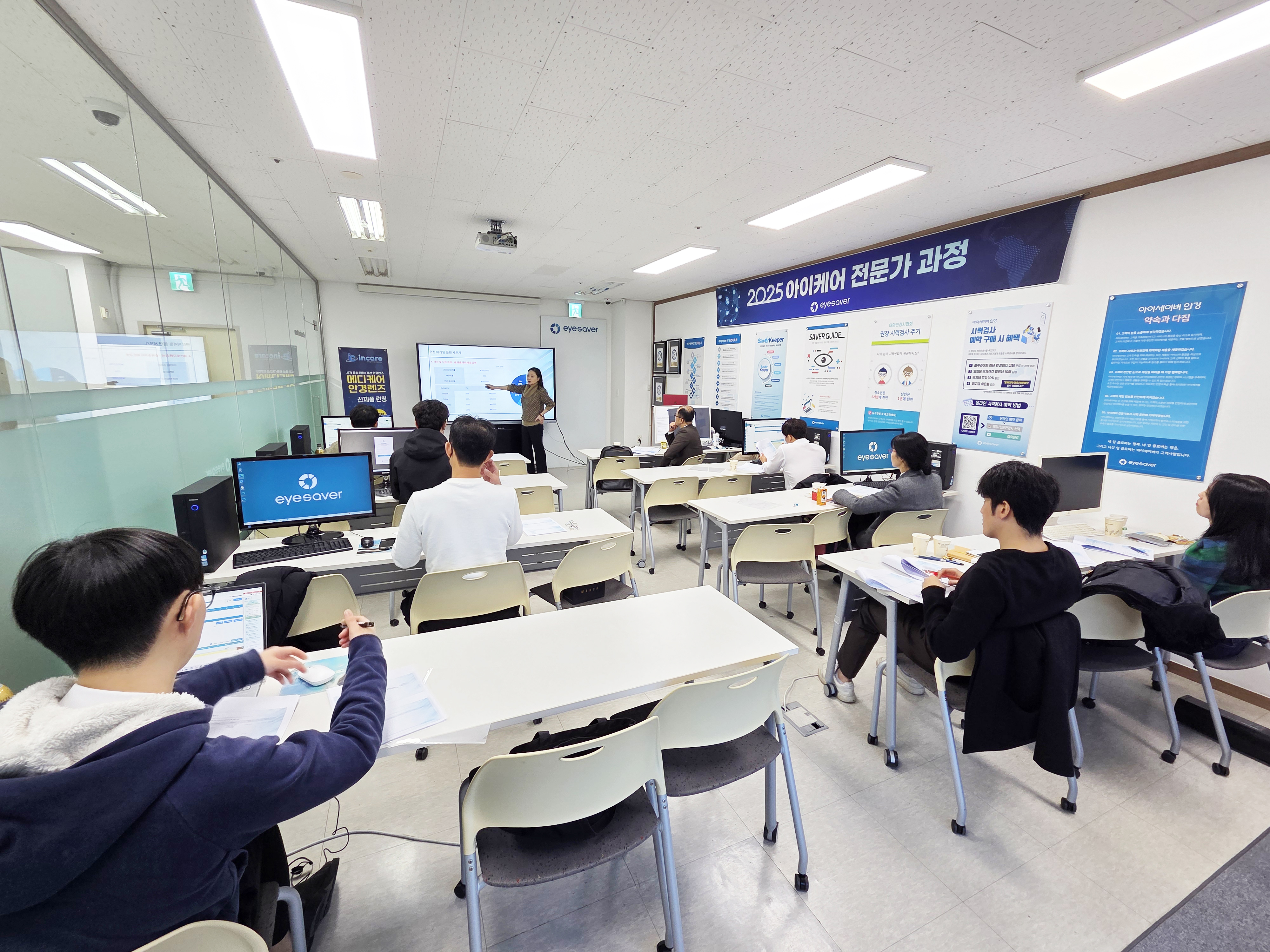 EYESAVER Eyecare Expert Course in 2025_5차 '마케팅 전략'