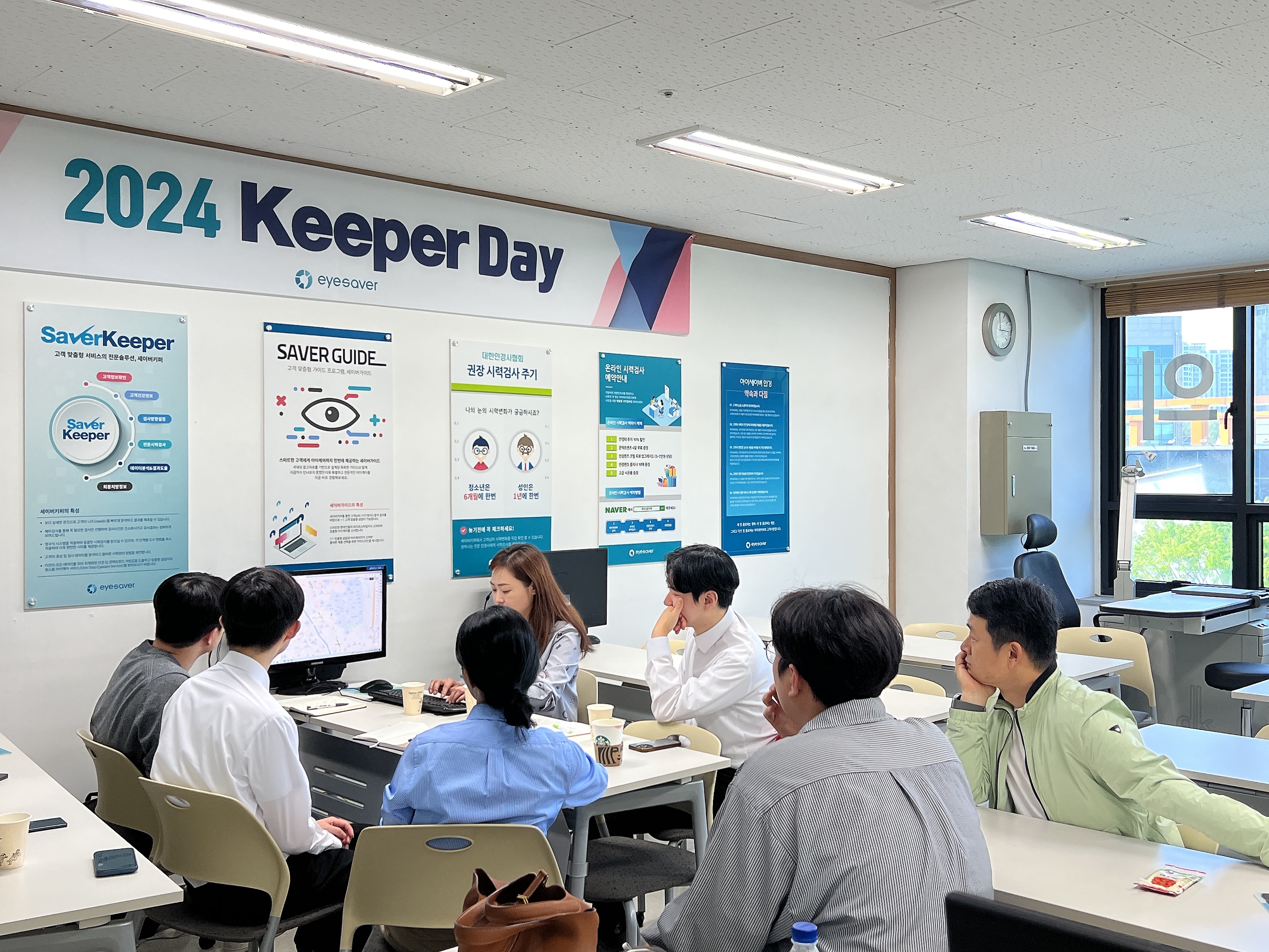 2024년 4월 Keeper Day